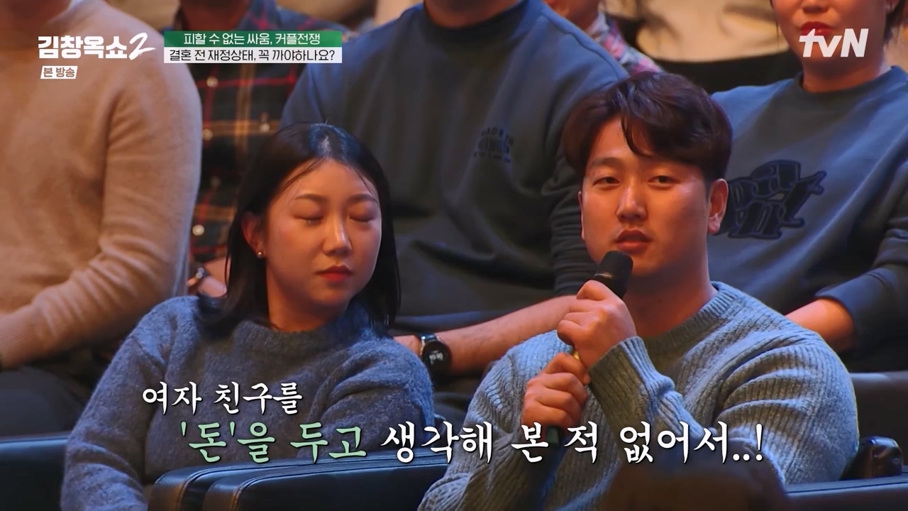 김창옥 쇼 2.E02.240216p-NEXT.mp4_20240217_173745.622.jpg