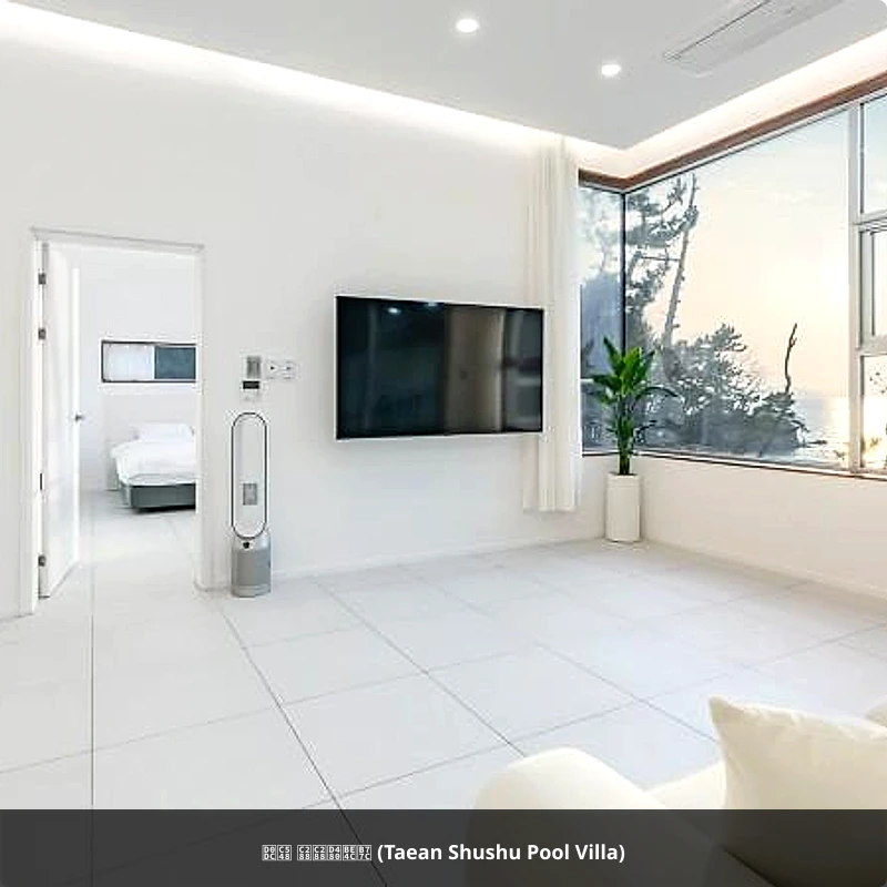 태안 슈슈풀빌라 (Taean Shushu Pool Villa)_2