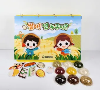 주피터 이미지