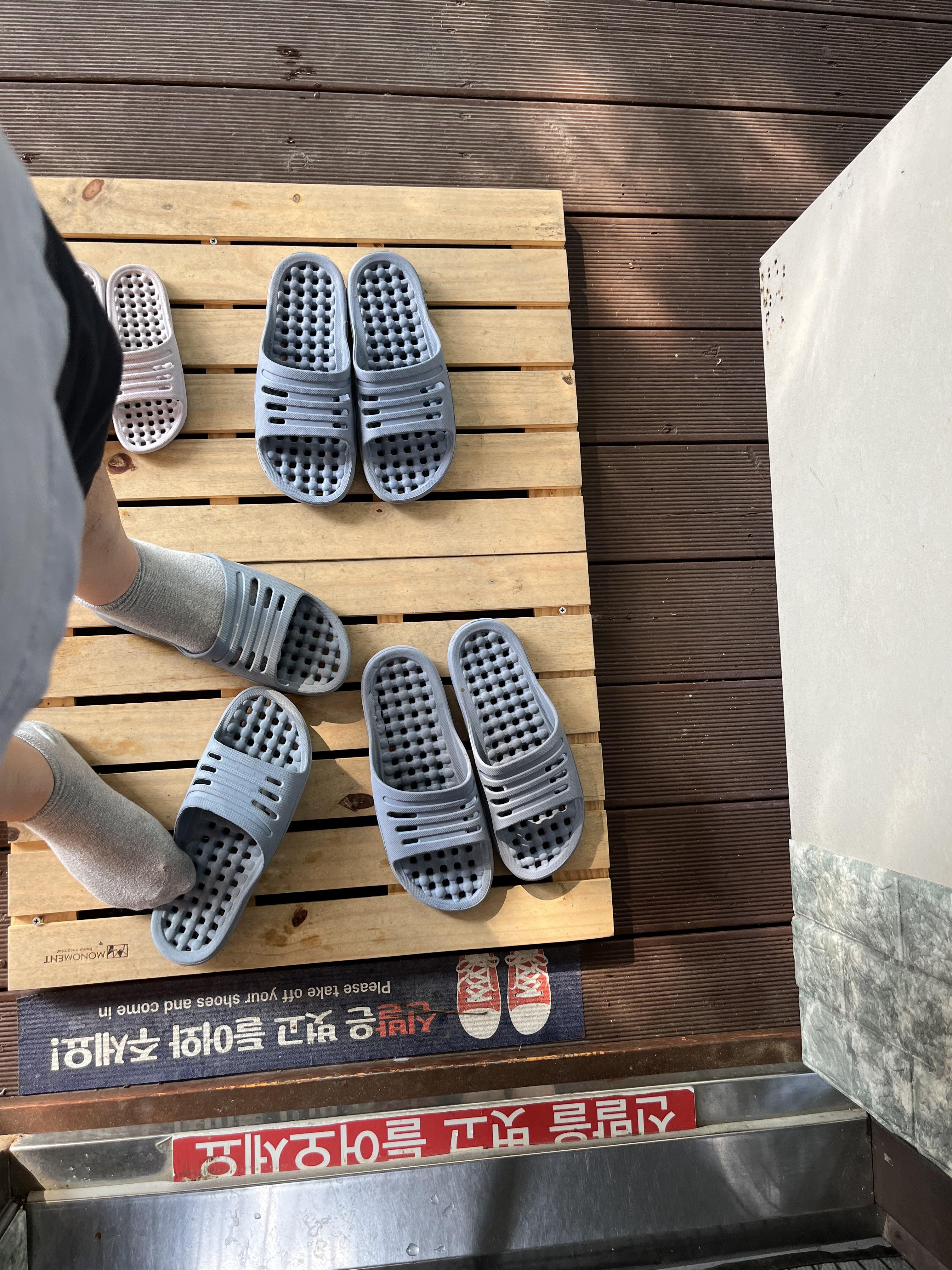 화장실 슬리퍼