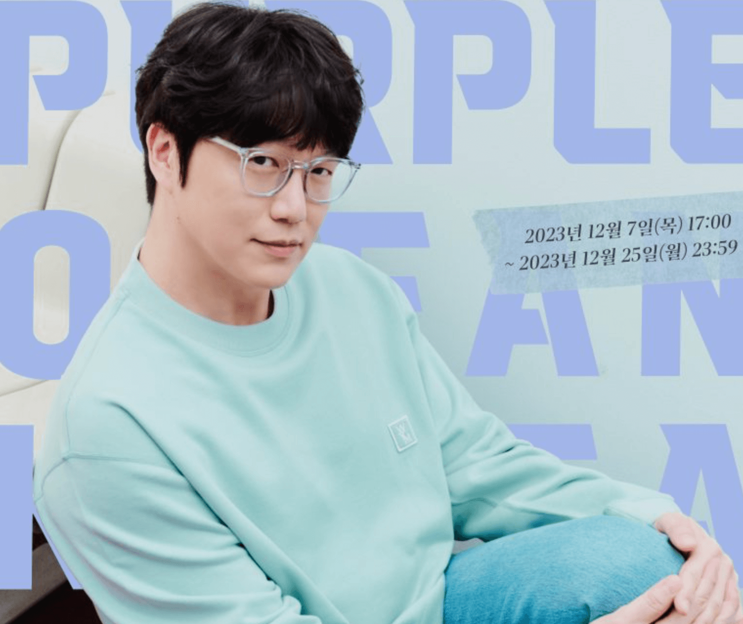 성시경 콘서트 예매