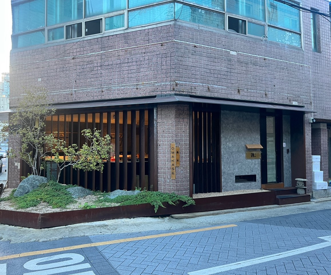 대구 오마카세 대봉동 스시고본