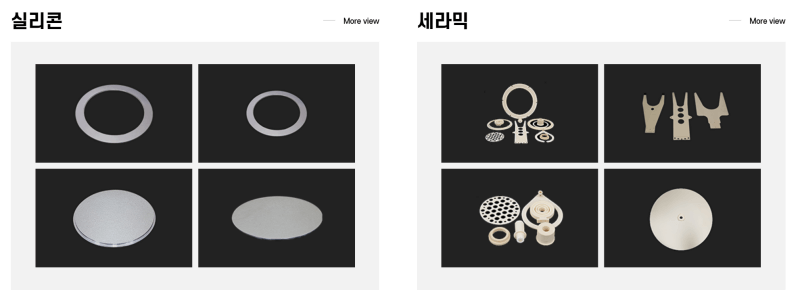 비씨앤씨 공모 청약안내(2월 21-22일) 5 img