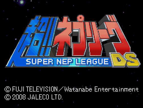  자레코 - 초!! 네프리그 DS (超!!ネプリーグDS - Chou!! Nep League DS) NDS - ETC (퀴즈)