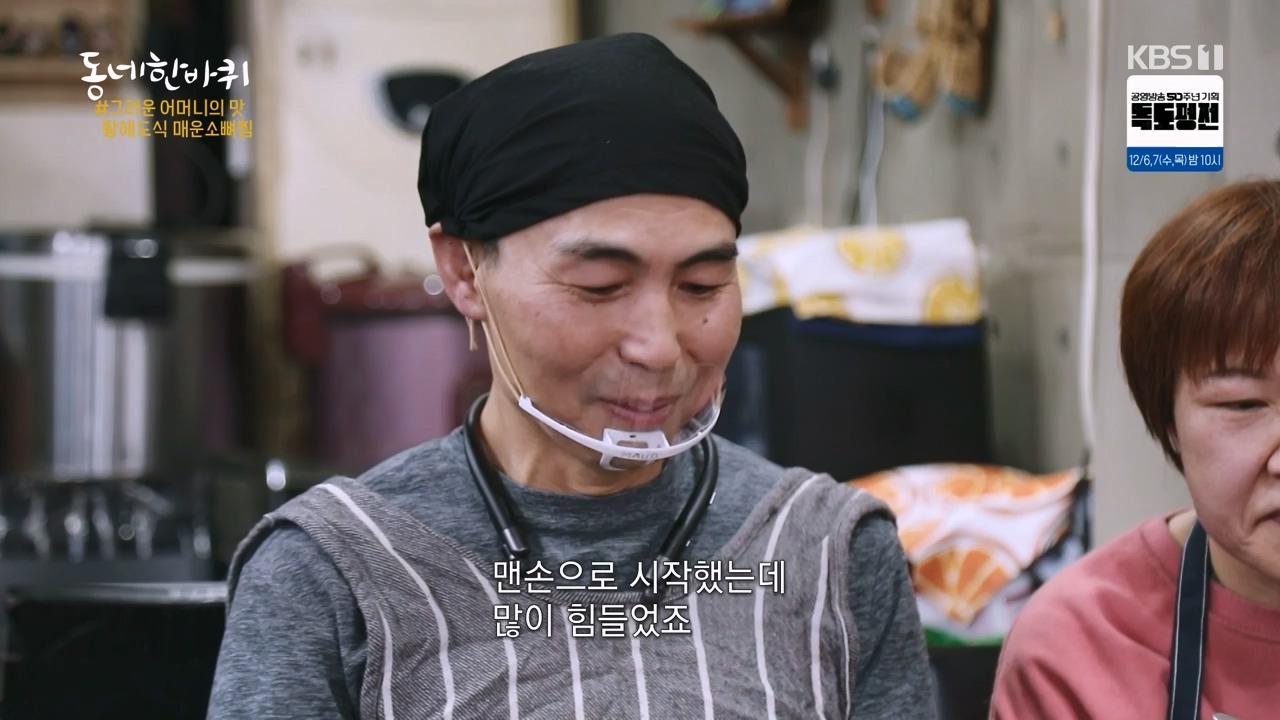 동네 한 바퀴.E250.231203p-NEXT.mp4_20231203_180059.907.jpg