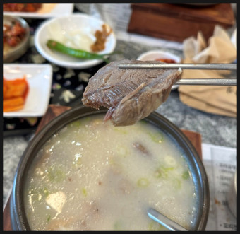 곰탕  꼬리곰탕 사골곰탕