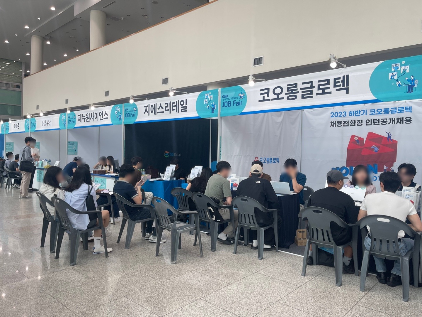 서울시 중장년 일자리박람회