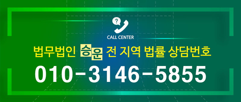 폭행과 폭행치상죄 처벌 5