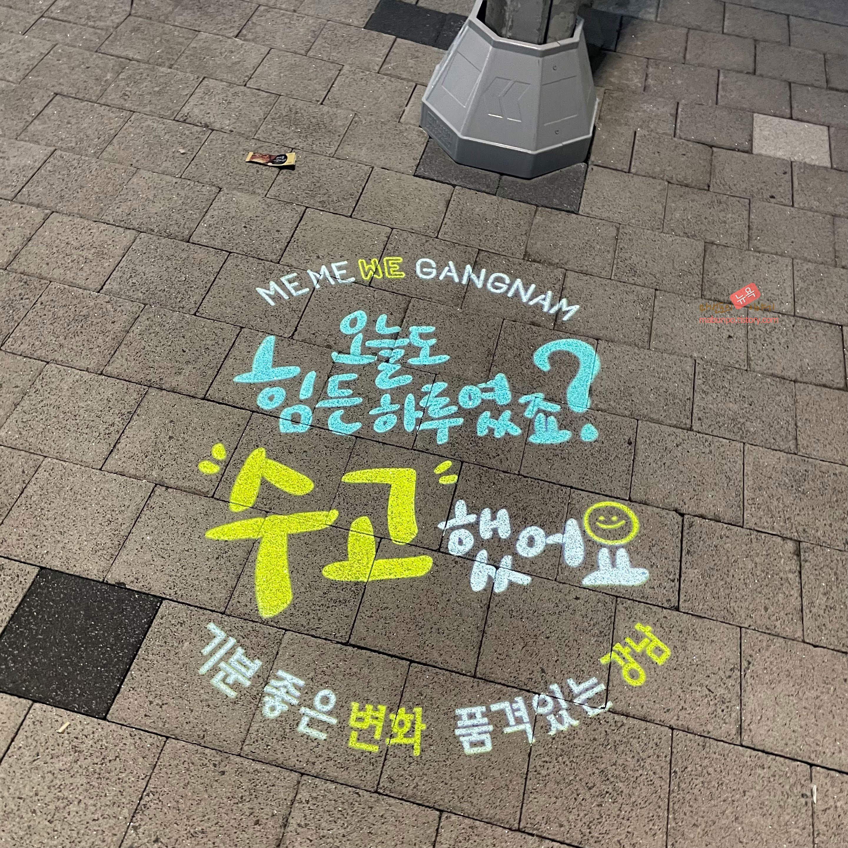 동네중국집 이미지