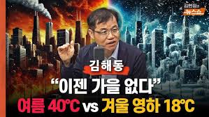 김해동 교수 저서