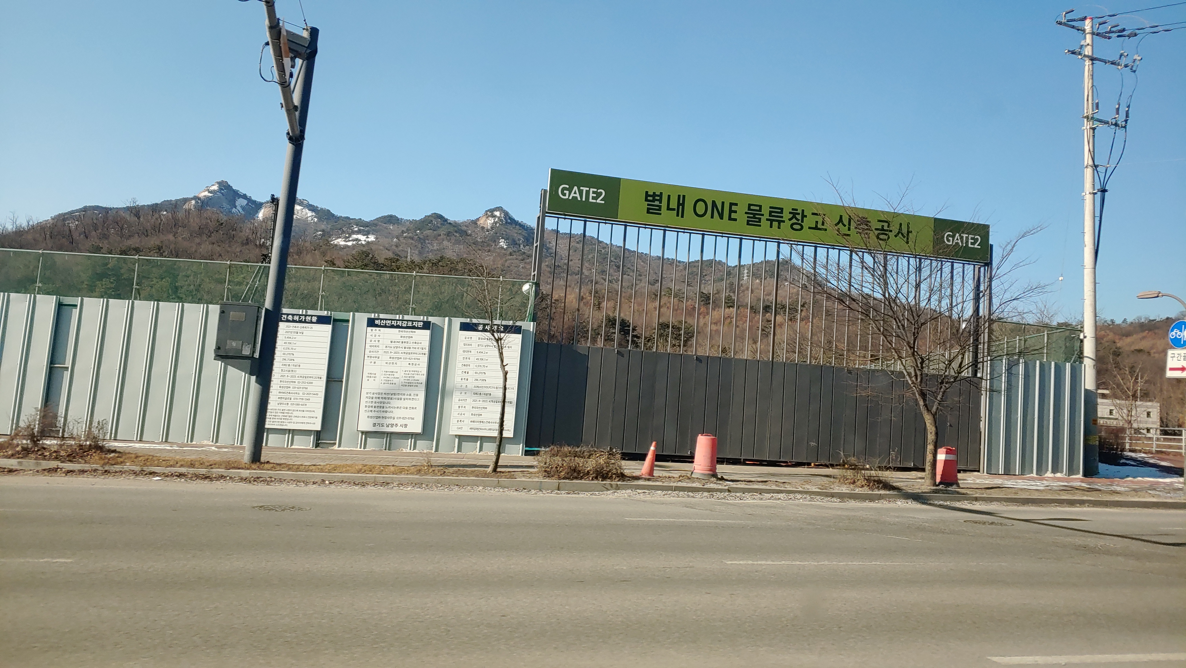  대도시로 밀려오는 초대형 물류센터