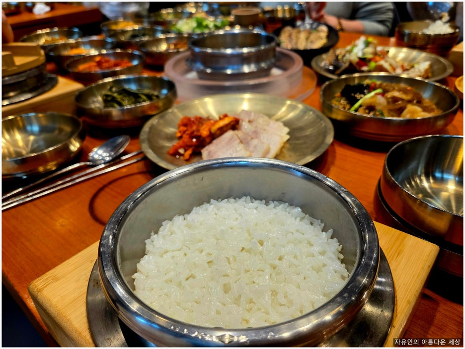 한결같은밥상 이미지