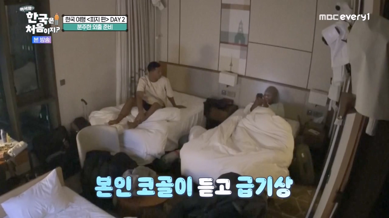 어서와 한국은 처음이지 시즌2.E298.240119p-NEXT.mp4_20240119_202318.939.jpg