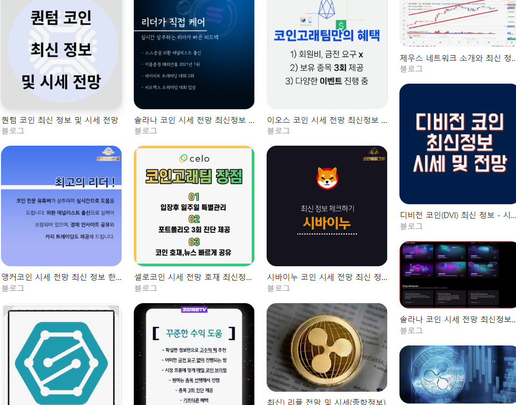  엘앤에프 시세 전망 최신정보