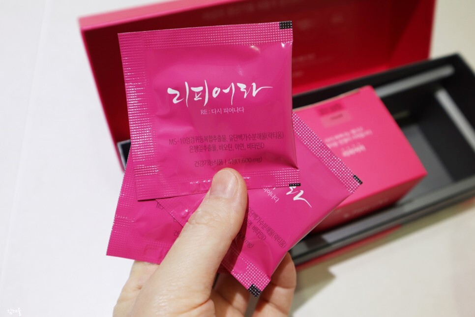 리피에라 할인 받는 방법 7