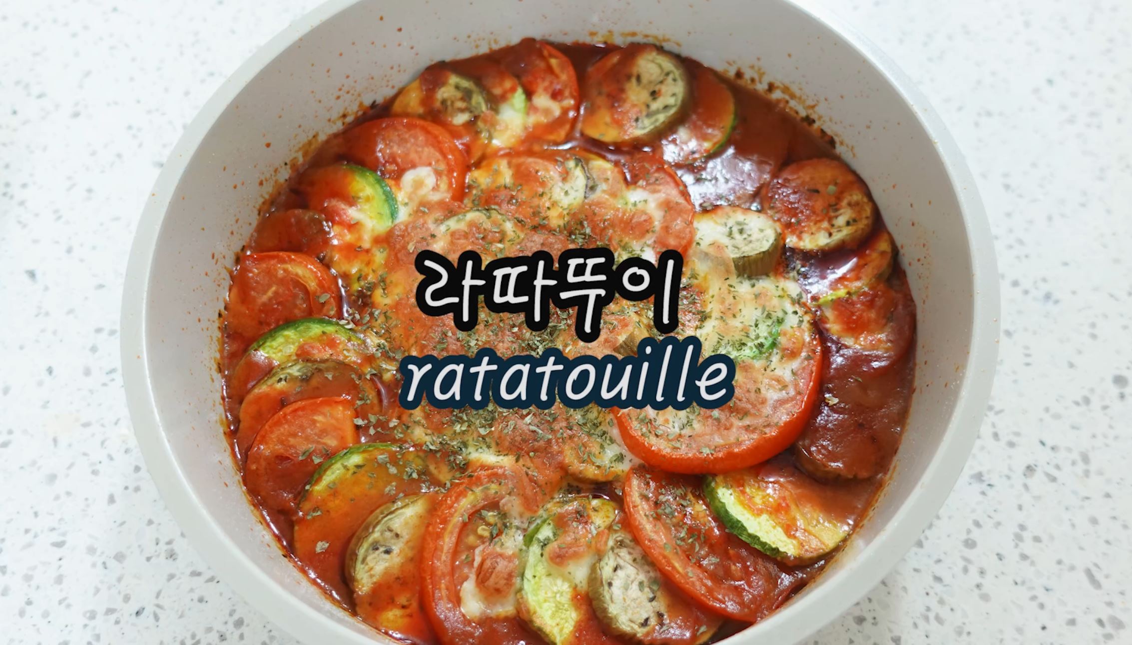 라따뚜이-만들기
재료: 가지 1개&#44; 애호박 1개&#44; 토마토 2개&#44; 토마토 소스 (저는 미트소스) 300g&#44; 물 50ml (생략가능)&#44; 양파 1/2개 (생략가능)&#44; 올리브오일 1큰술&#44; 소금 2꼬집 
피자치즈 조금