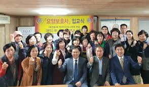 요양보호사 자격증 취득방법
