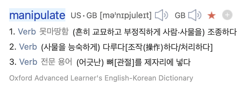 희망고문하다 희망고문하지마 영어로 오늘의 영어! 3 img