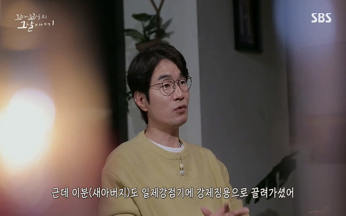 꼬리에 꼬리를 무는 그날 이야기.E25.220422p-NEXT.mp4_20220423_181939.357.jpg