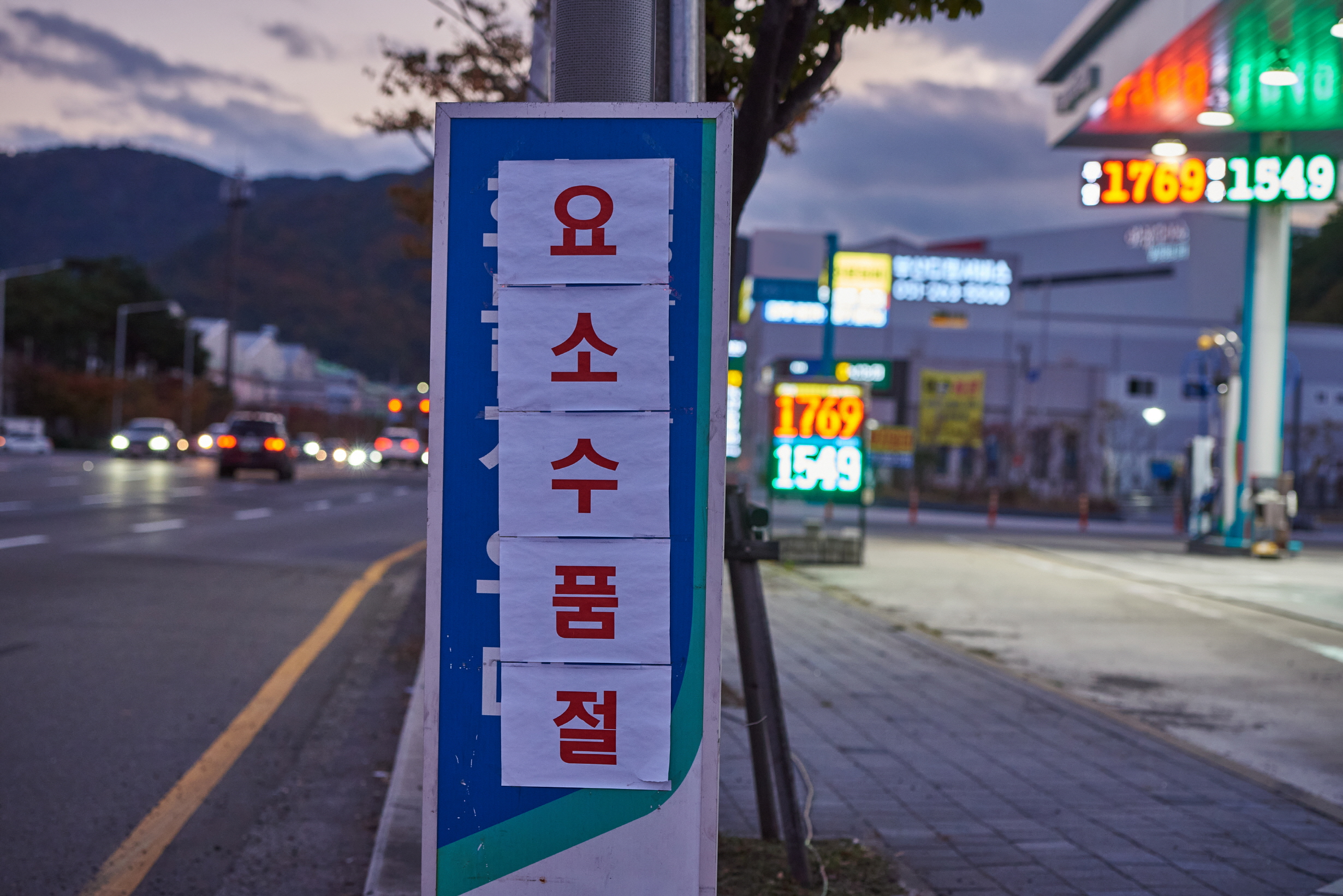  [경제] 일본 요소수 대란 요약정리
