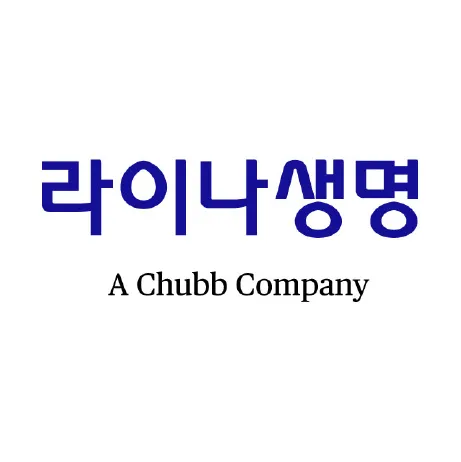 라이나생명 보험청구서류