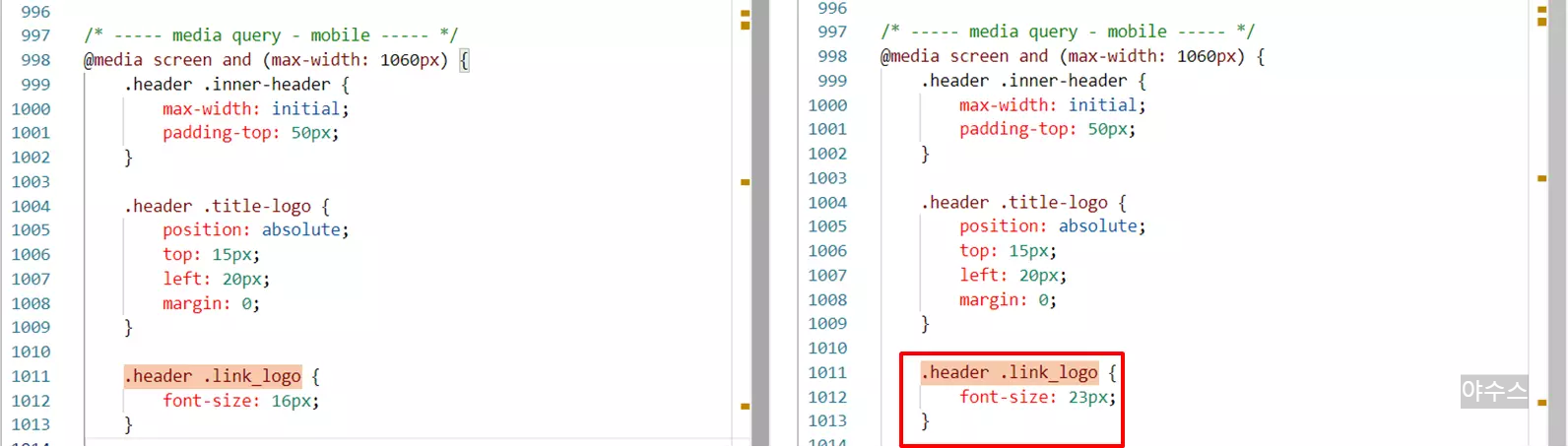 티스토리-오디세이-스킨-상단-블로그-로고-삽입을-위한 CSS-수정2