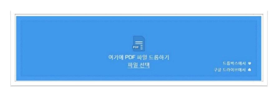 pdf 워드 변환