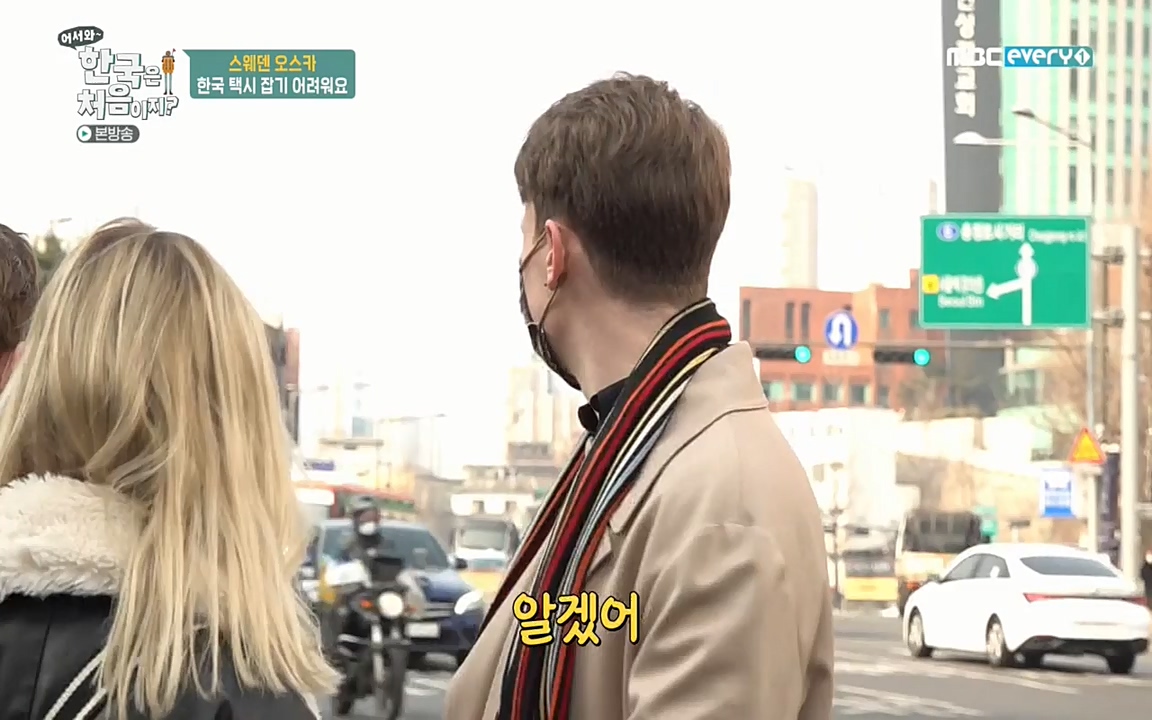 어서와 한국은 처음이지 시즌2.E205.220408p-NEXT.mp4_20220408_181102.405.jpg