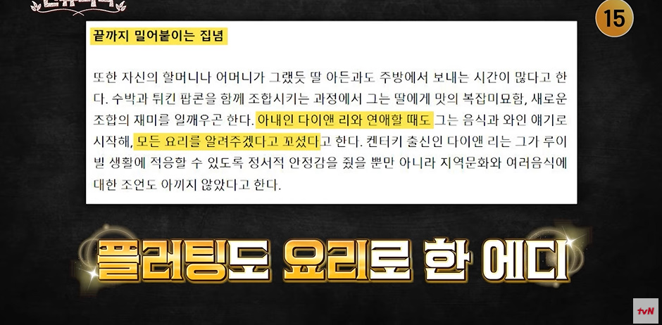 전문가 아니면 아무나 할 수 없는 플러팅 방법...jpg | 인스티즈