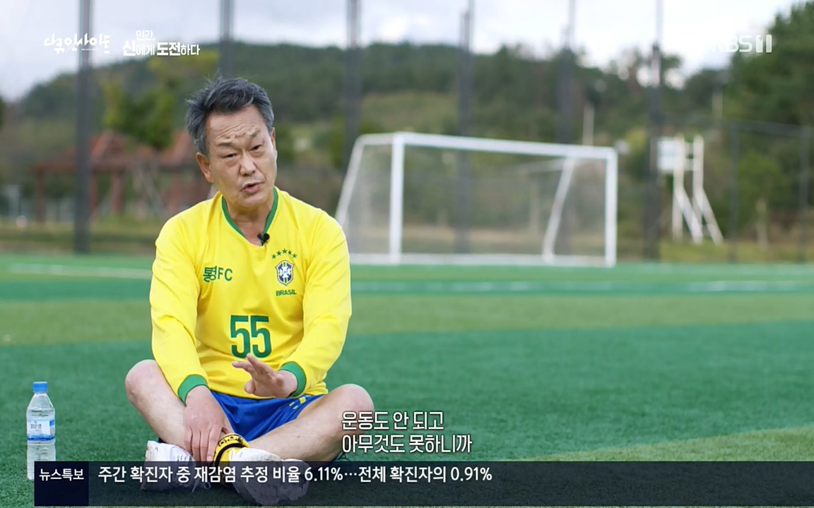 다큐 인사이트.E121.220819p.H264-F1RST.mp4_20220822_180817.219.jpg