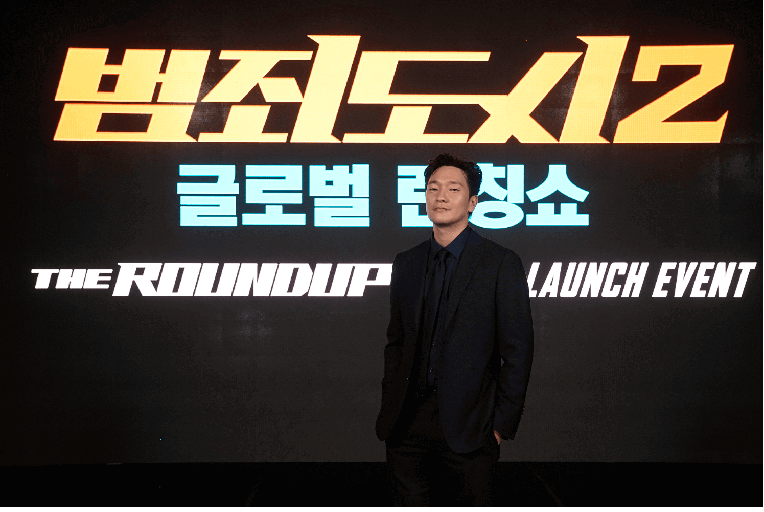 범죄도시2의 손석구