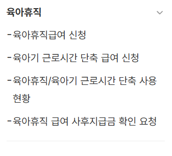 고용24 바로가기 워크넷 고용보험 홈페이지