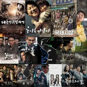 한국 영화 추천 한국 영화계 획기적 평가받는 명작 영화 상위 5개_6