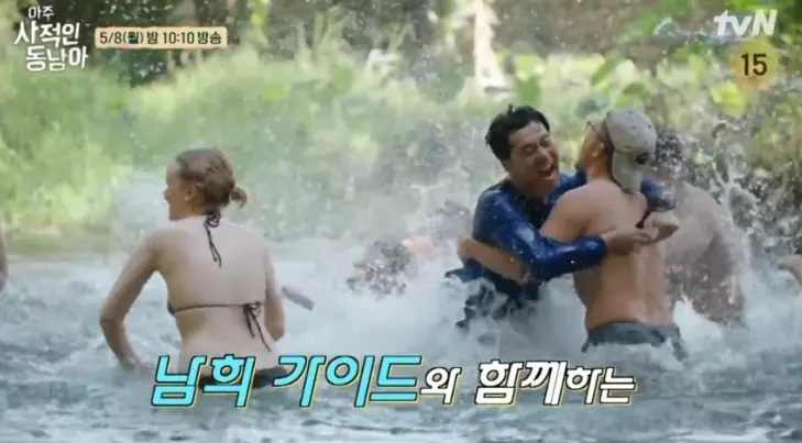 싸이응암온천