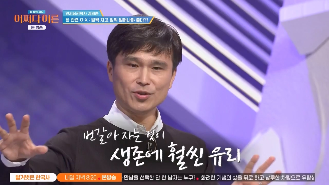 어쩌다 어른.E52.240417p-NEXT.mp4_20240417_201930.703.jpg