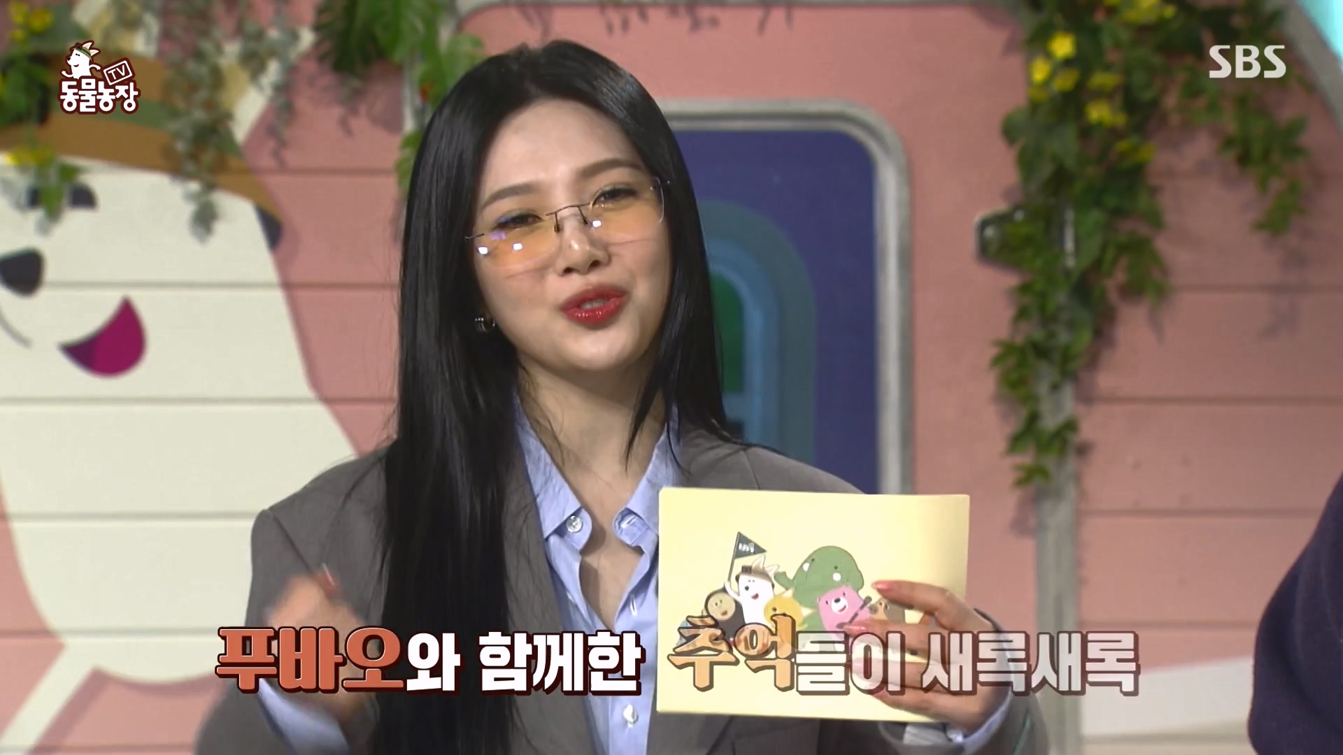 TV 동물농장.E1166.240407p-NEXT.mp4_20240407_164510.986.jpg