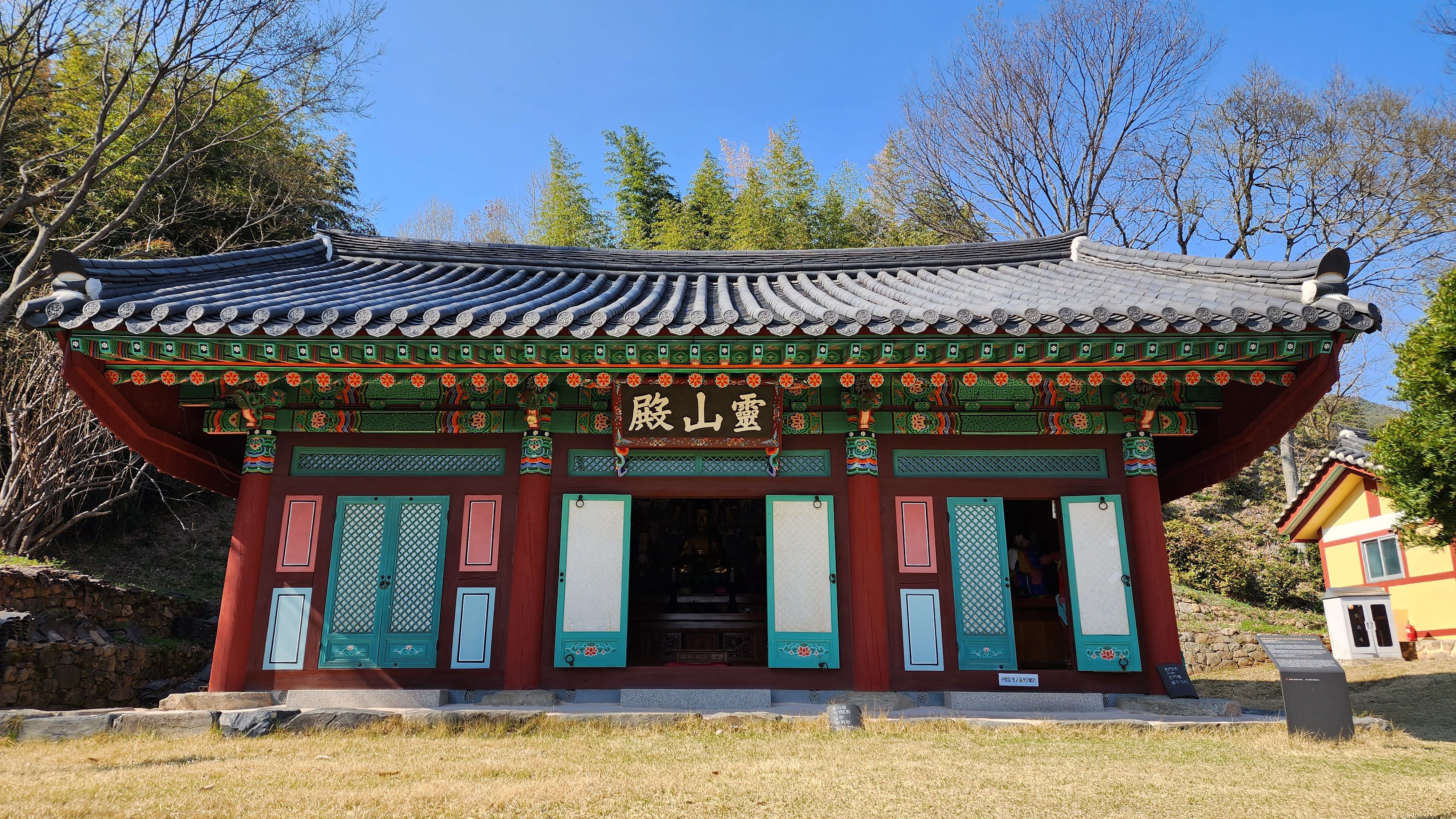 영산전(靈山殿)