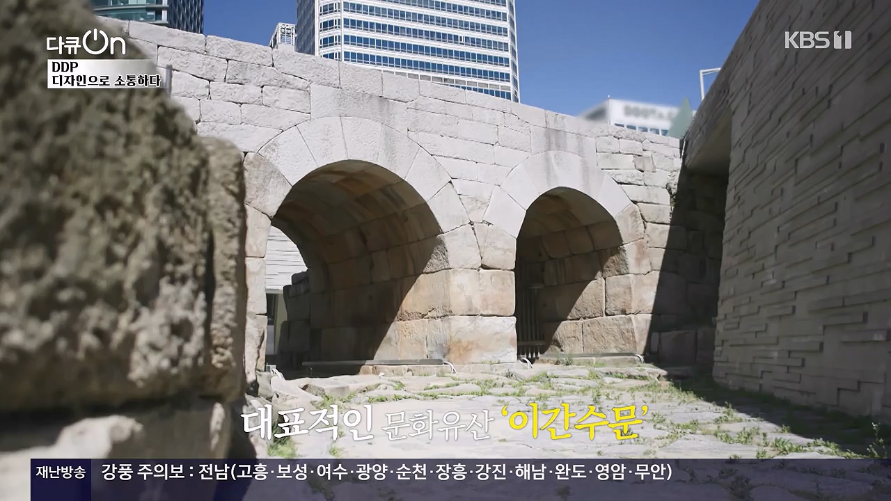 다큐 온.E255.240630p-NEXT.mp4_20240630_173602.604.jpg
