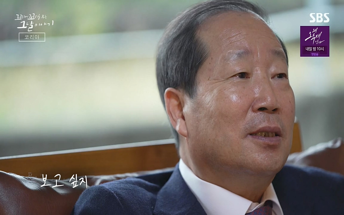 꼬리에 꼬리를 무는 그날 이야기.E30.220603p-NEXT.mp4_20220603_214212.512.jpg