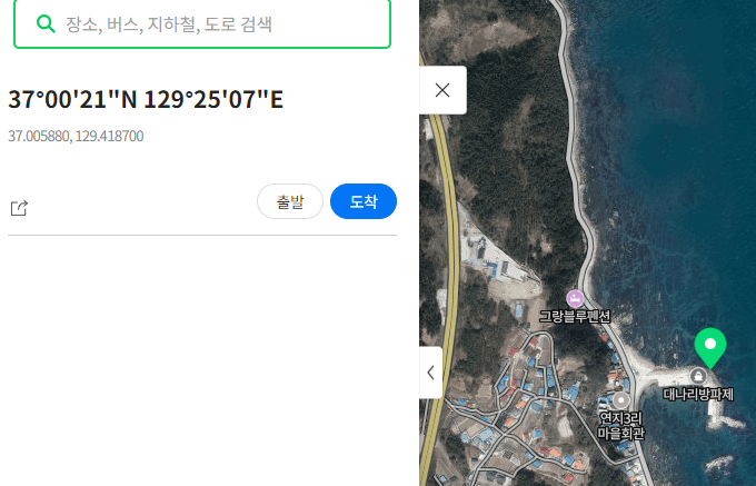 지도위도 경도 좌표 확인
