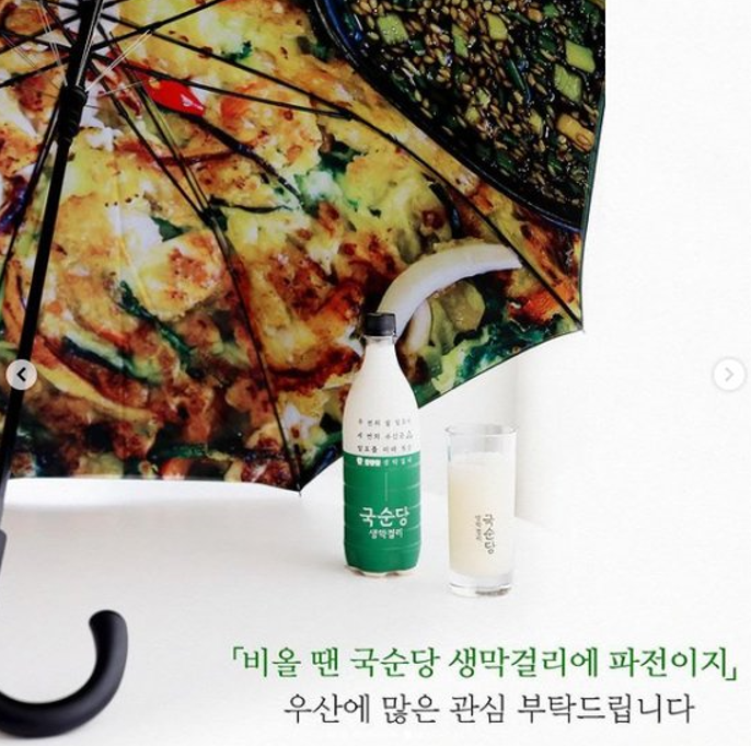  국순당·지그재그가 MZ세대를 '팬'으로 만든 비결