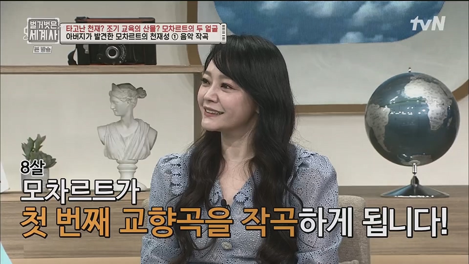 벌거벗은 세계사.E94.230411p.H264-F1RST.mp4_20230712_210728.451.jpg