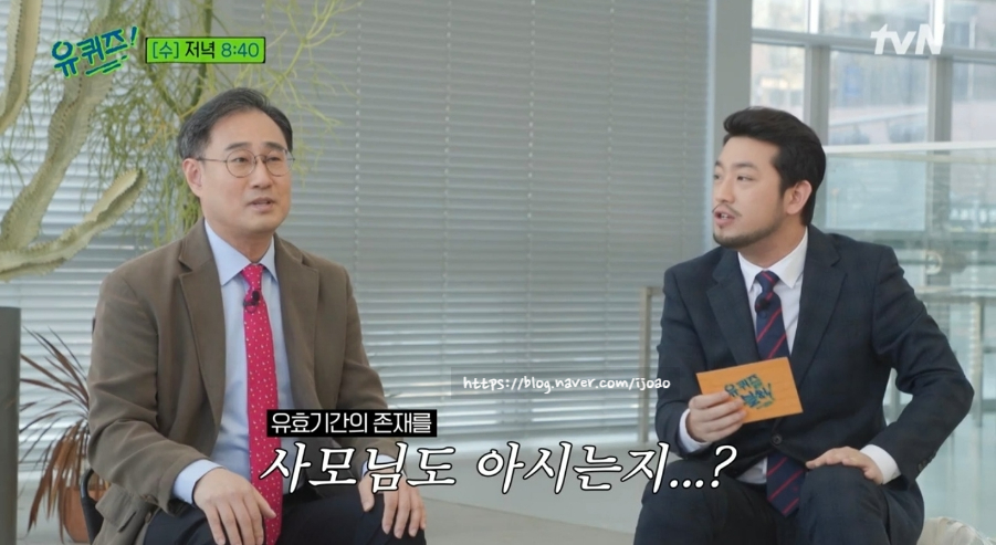 생명과학과 교수 뇌과학 이건수 백석대 경찰학부 교수 실종 수사의 권위자 이말년 일일MC 19