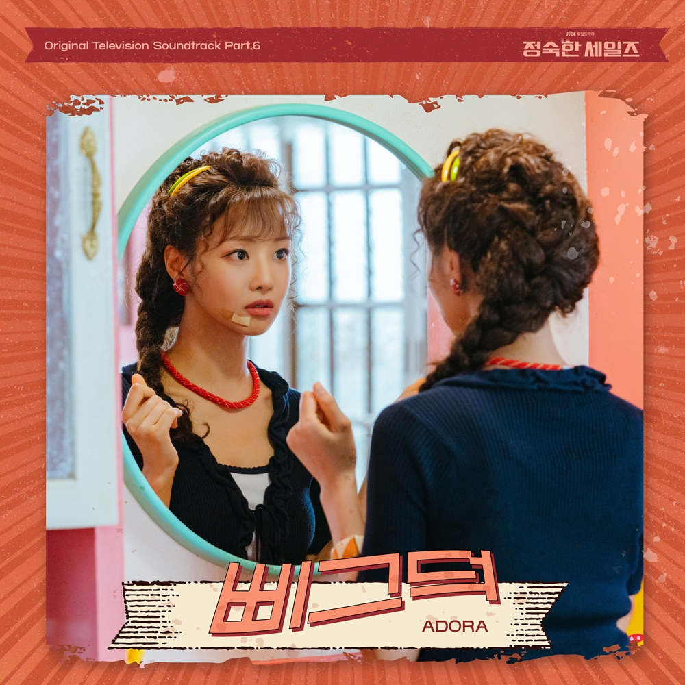 정숙 이미지