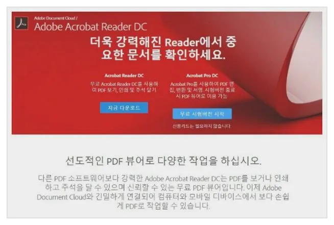 pdf 파일 인쇄