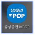 삼성증권-앱-접속