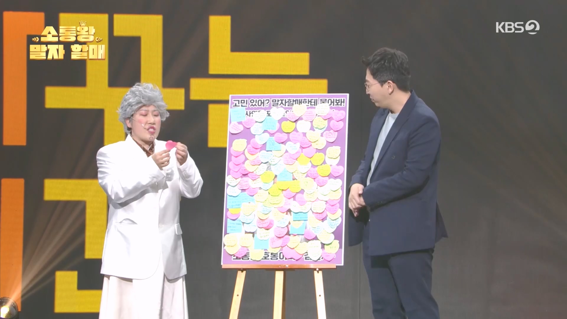 개그콘서트.E1064.240225p.H264-F1RST.mp4_20240226_202554.220.jpg