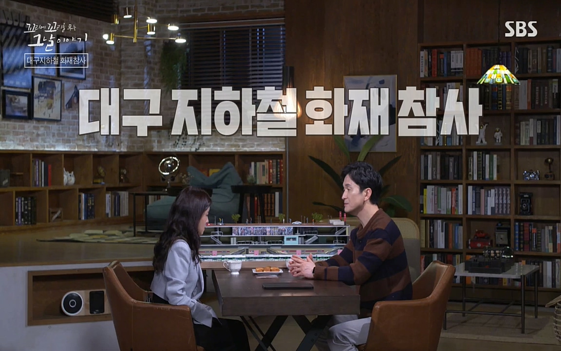 꼬리에 꼬리를 무는 그날 이야기.E27.220506p-NEXT.mp4_20220506_194128.041.jpg