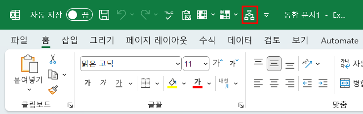아이엑셀러 닷컴