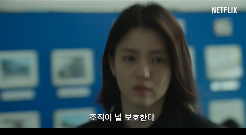  마이네임 몇부작인지 해당내용을 설명해드리겠습니다